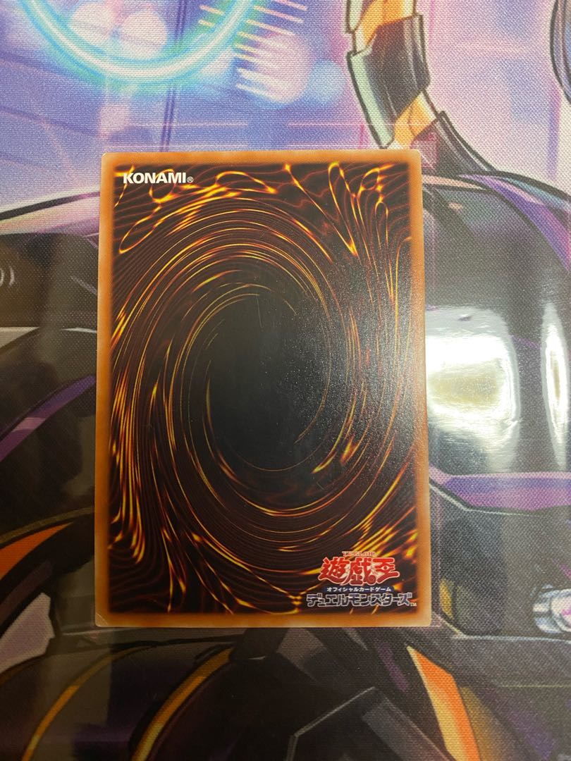 No.100 ヌメロン・ドラゴン ウルトラレア