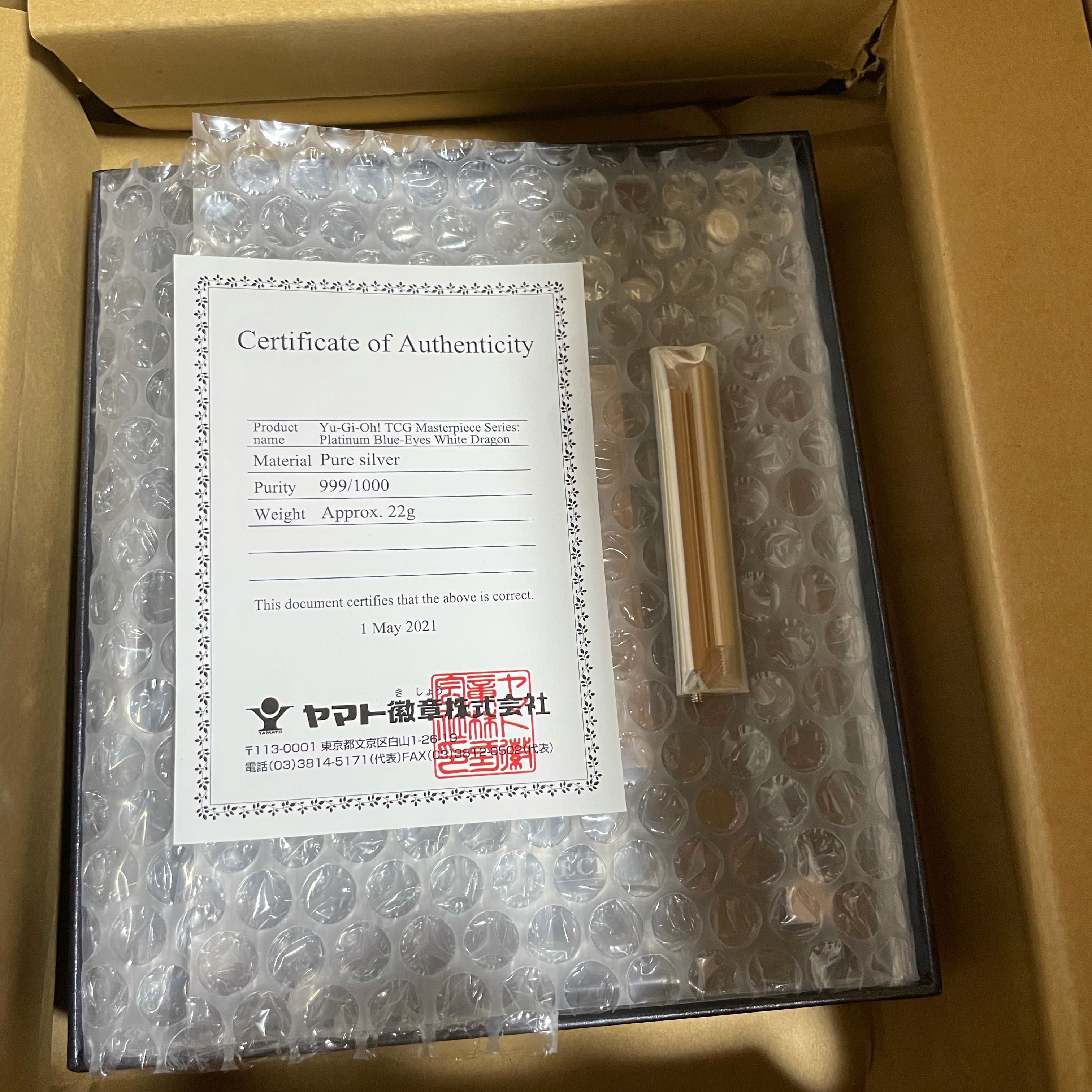 遊戯王 青眼の白龍 純銀製 プラチナ 英語版 ブルーアイズ 1枚