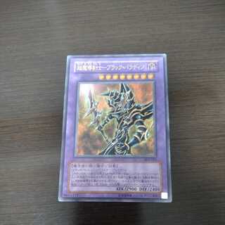 「美品」超魔導剣士-ブラック・パラディン