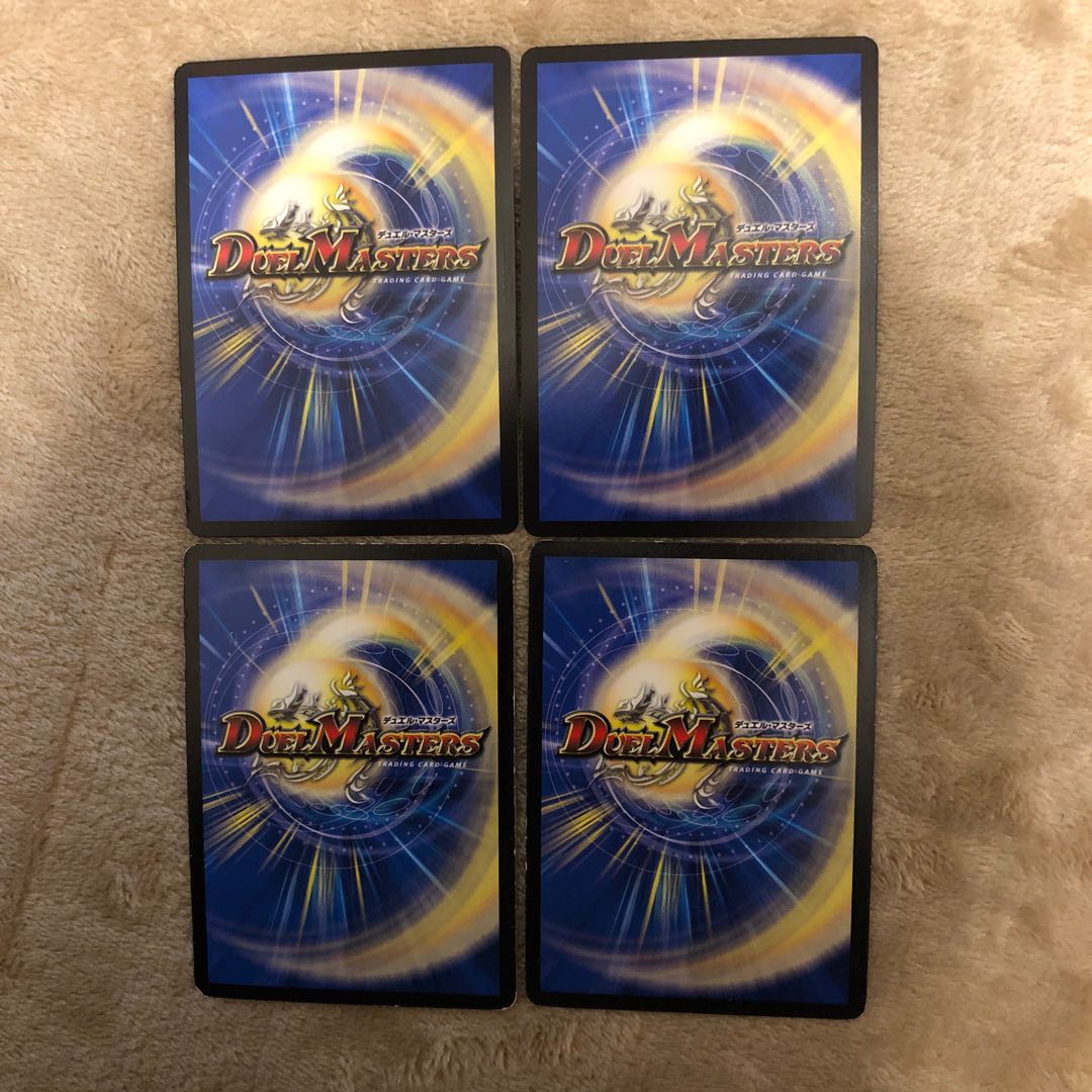 界王類七動目 ジュランネル