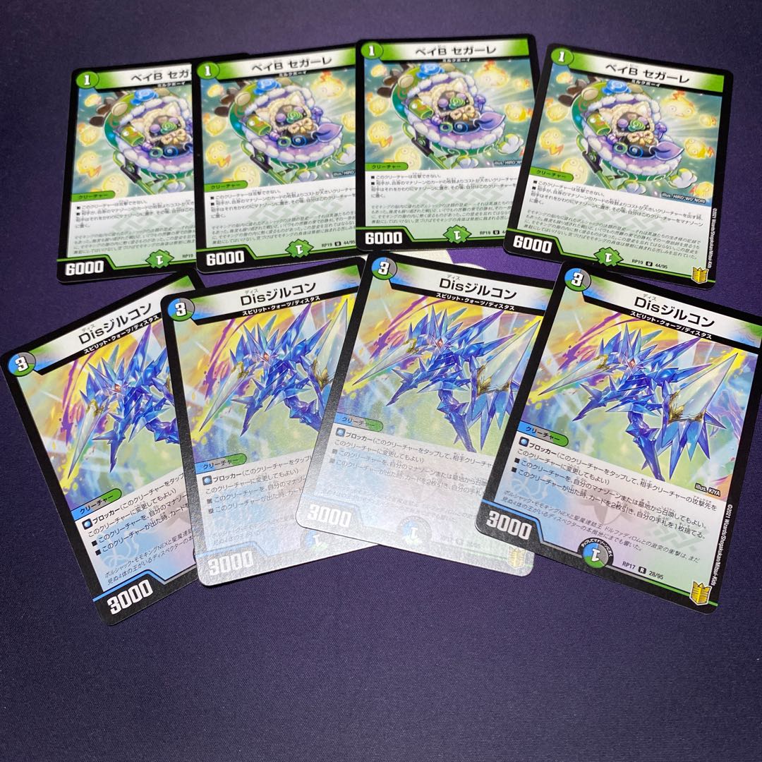 ゼロルピアセット