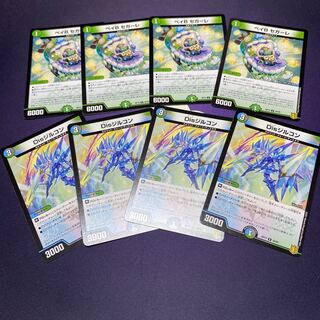 ゼロルピアセット