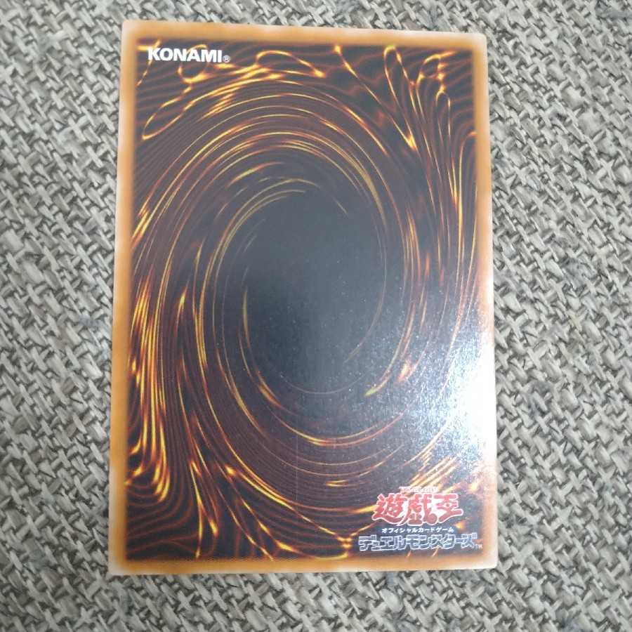 人造人間-サイコ・ショッカー レリーフ