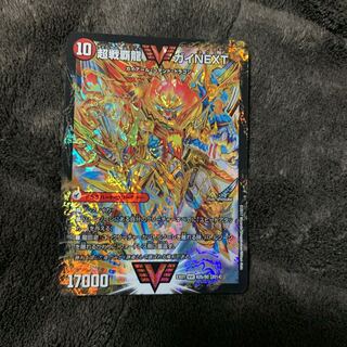 闘将銀河城 ハートバーン｜超戦覇龍 ガイNEXT