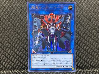 Popotan] Yu-Gi-Oh -461 Gouki Thunder Ogre Ultra