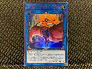 【ぽぽたん】遊戯王  -327  剛鬼ザ・マスター・オーガ ウルトラ