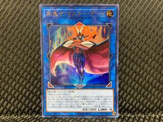 Popotan] Yu-Gi-Oh! -106 Gouki The Master Ogre Ultra