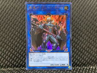 【ぽぽたん】遊戯王  -314 剛鬼ザ・グレート・オーガ ウルトラ