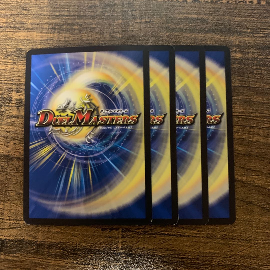 “龍装”チュリス