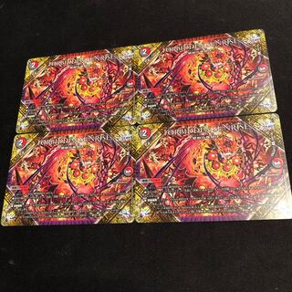 FORBIDDEN SUNRISE -Forbidden Dawn of Night