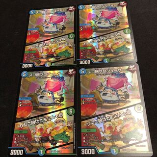 スゴ腕プロジューサー｜りんご娘はさんにんっ娘