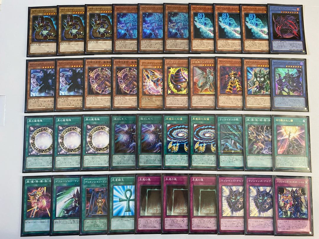 Yu-Gi-Oh! Black Magician deck, full-scale construction, Magician's Souls, Amulet Dragon