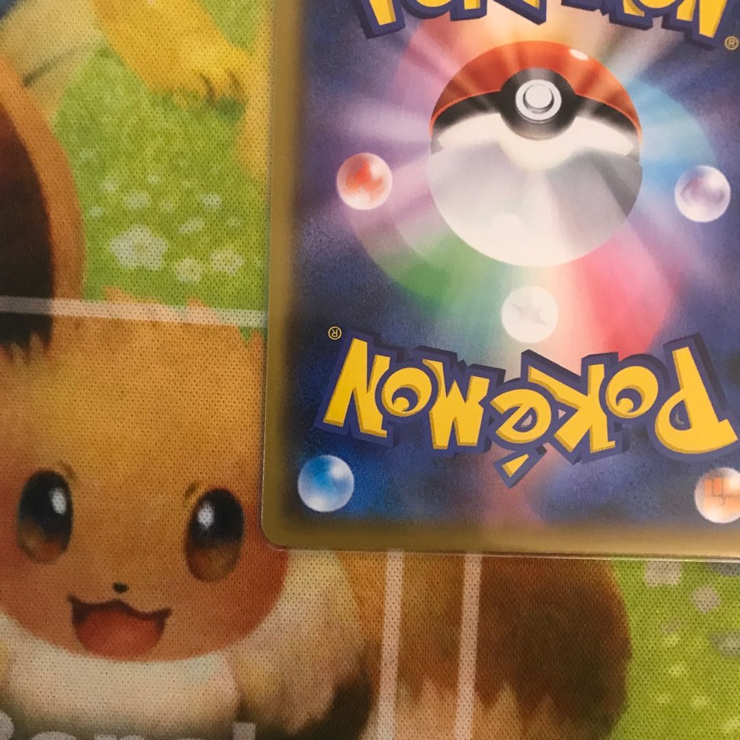 わるいギャラドス 25th