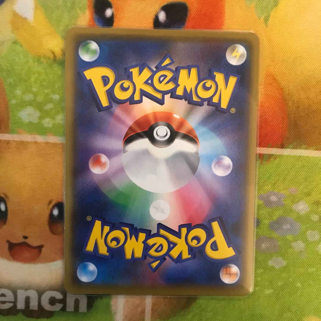 わるいギャラドス 25th