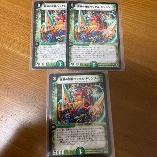 密林の総督ハックル・キリンソーヤ