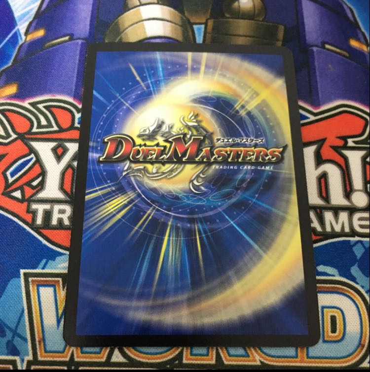 Ballom, Master of Death, Emperor, early days