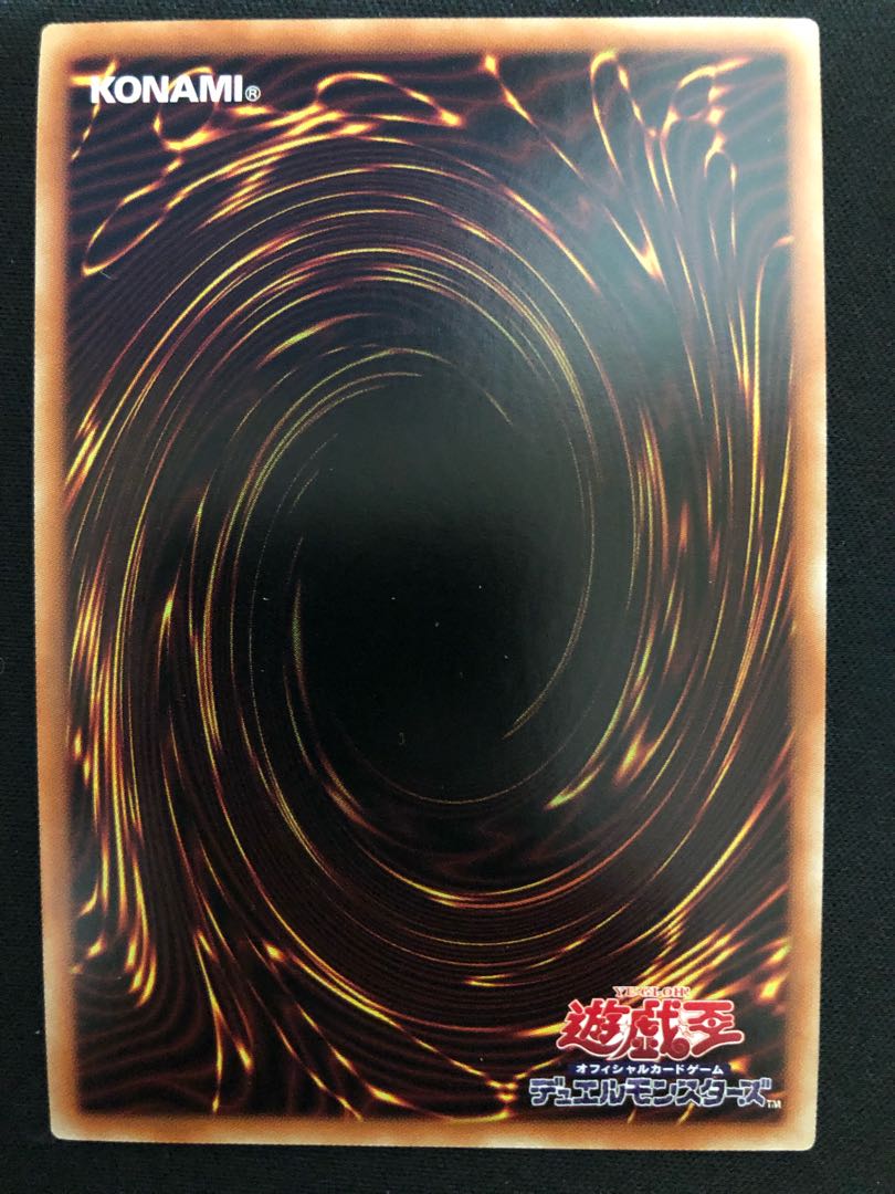 憑依装着-エリア SE