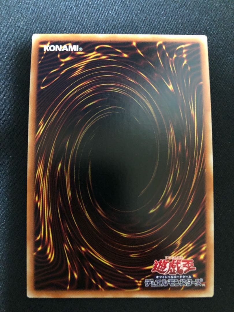 憑依装着-ウィン SE