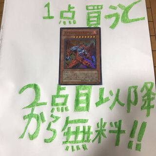 コアキメイルヴァラファール スーパー