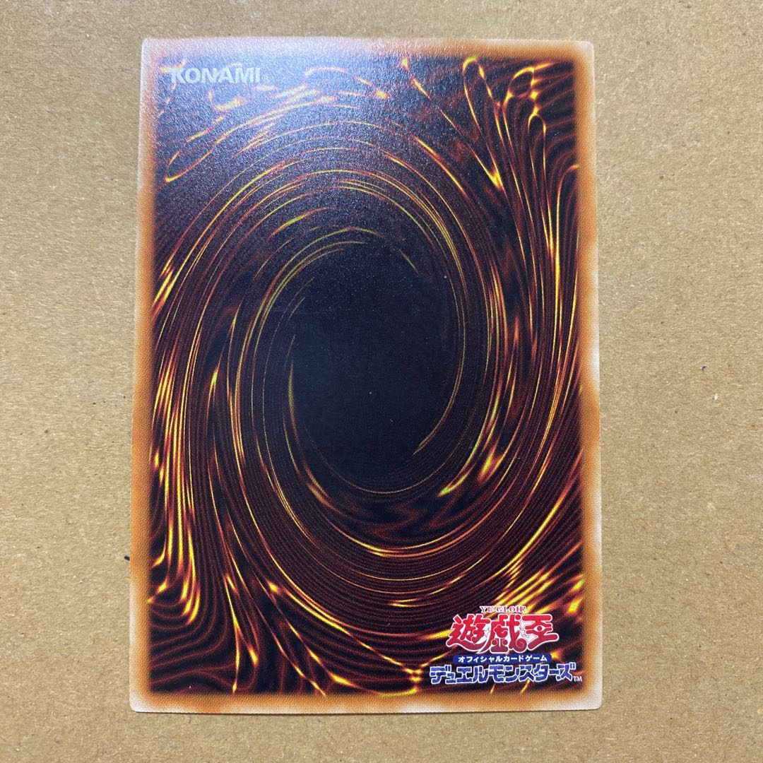 伝説の黒石 レア　3枚セット