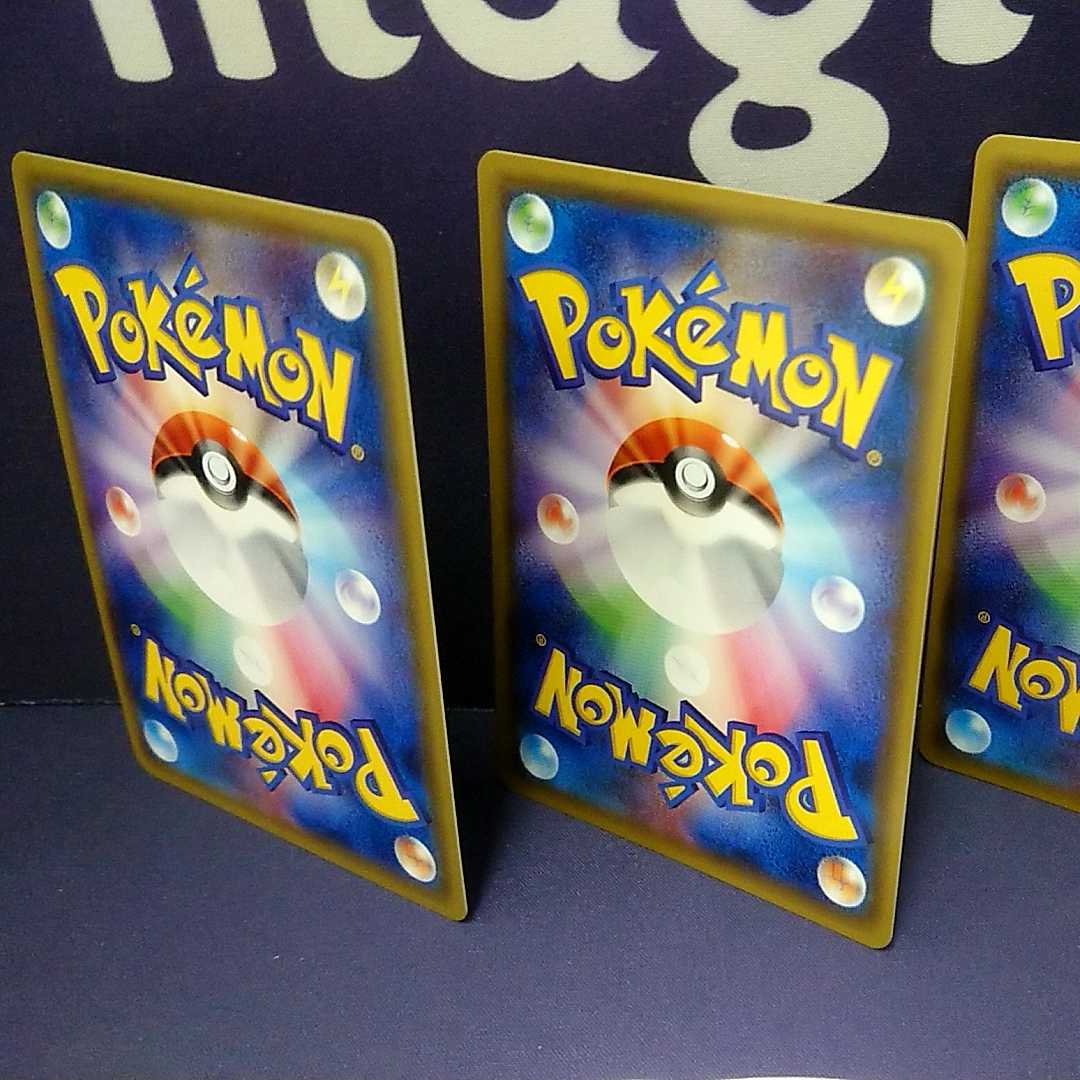 ブラッキーGX+エーフィGX+アローラロコン SR・SSRセット