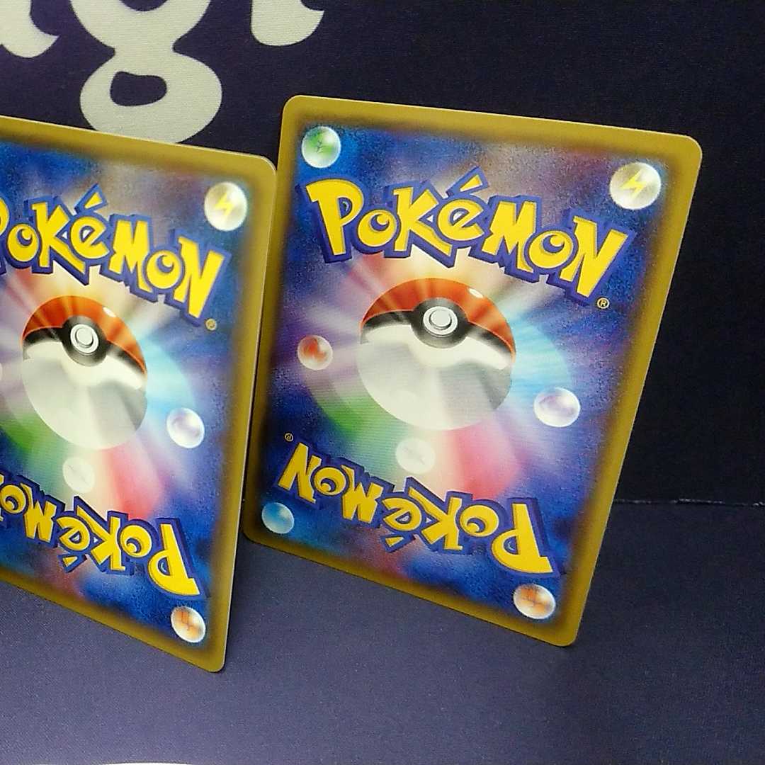 ブラッキーGX+エーフィGX+アローラロコン SR・SSRセット