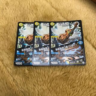 音奏 ハイオリーダ／音奏曲第3番「幻惑」