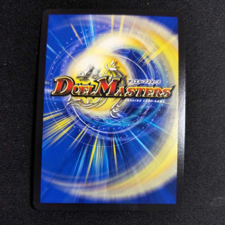 Raging Colonel Dairyugan