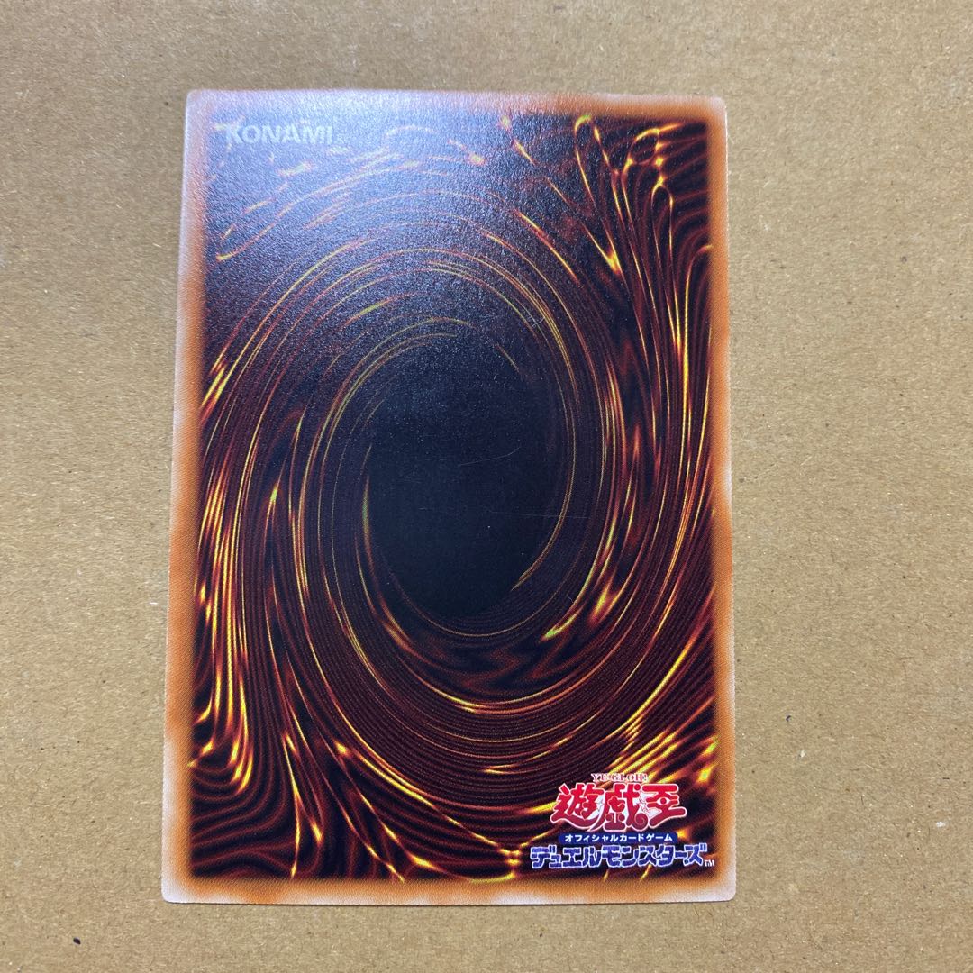 レッドアイズ・インサイト レア 3枚セット