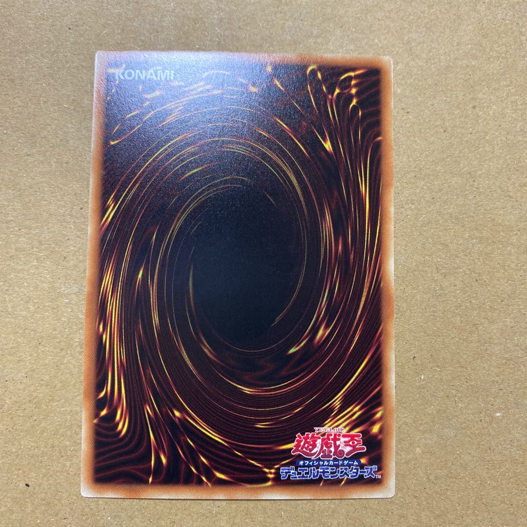 レッドアイズ・インサイト レア 3枚セット