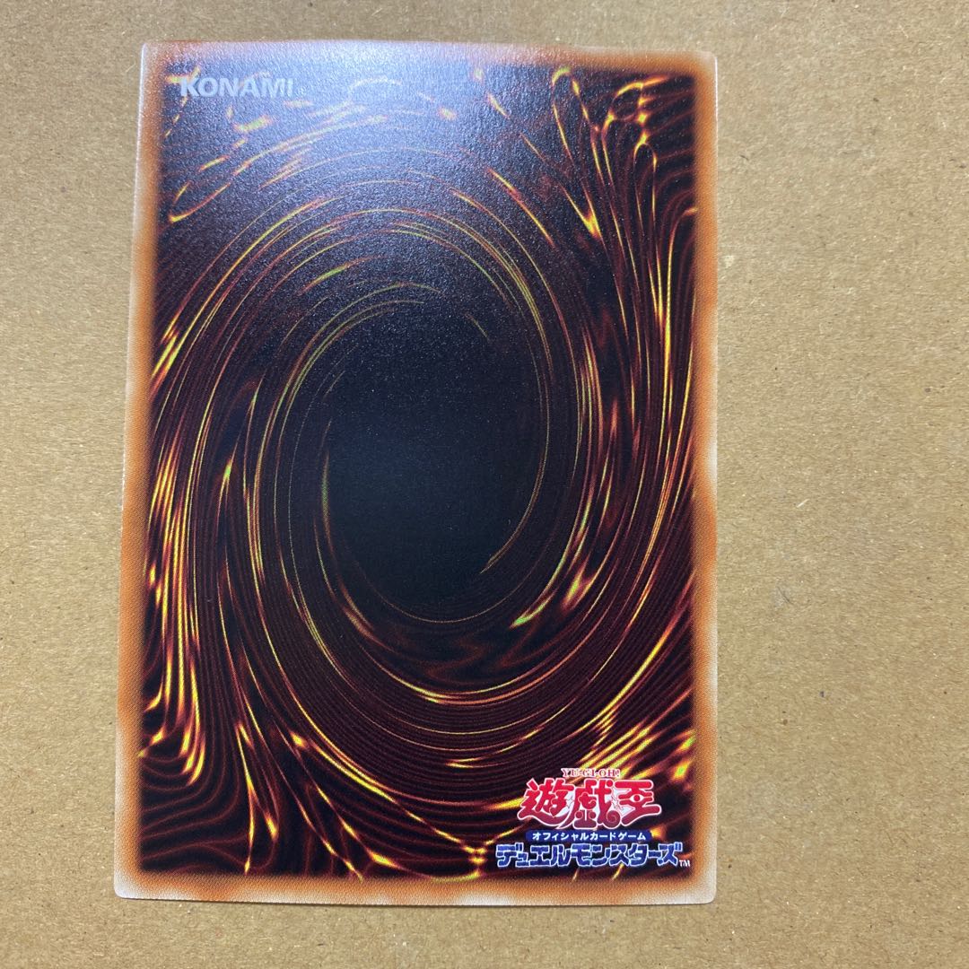 レッドアイズ・インサイト レア 3枚セット