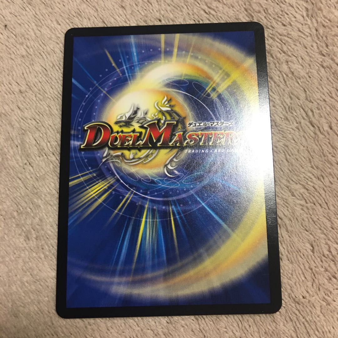 超絶奇跡 鬼羅丸 VIC