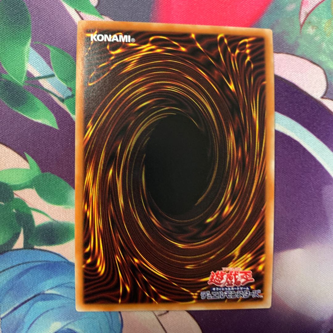 Borrelsword Dragon Prismatic Secret Rare
