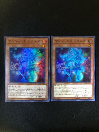 マジシャンズ・ソウルズ　2枚セット　SR