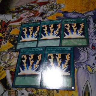 ライトニングボルテックス