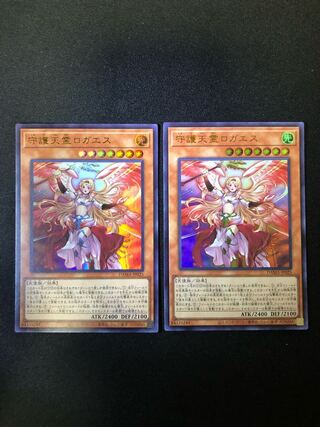 守護天霊ロガエス　2枚セット　UR