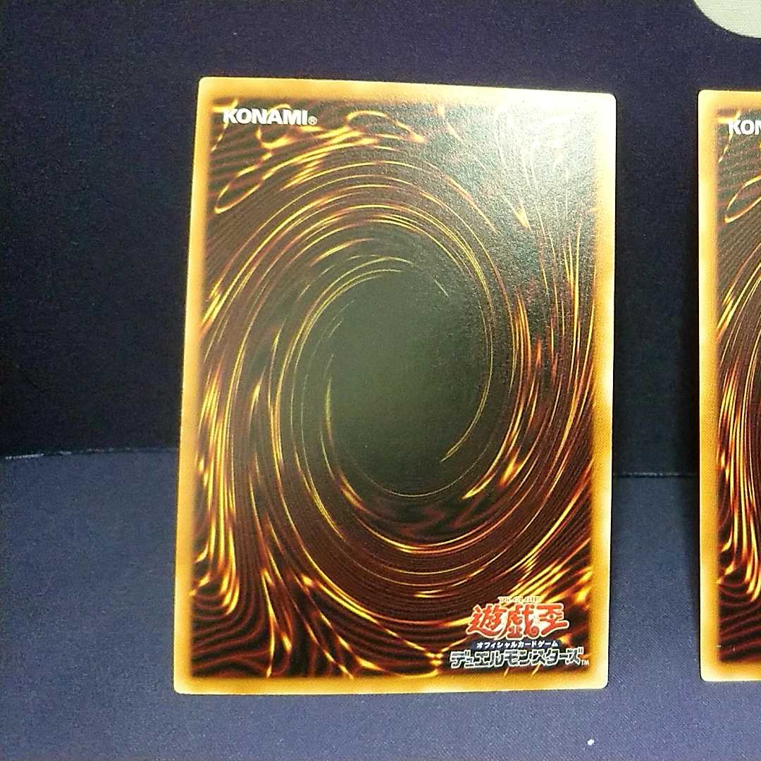 デーモンの召喚(SC-51)レリーフ 2枚セット