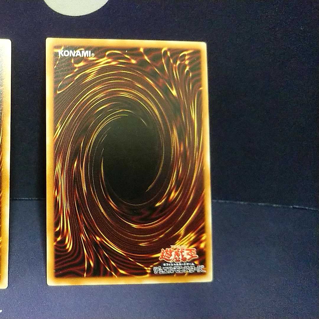 デーモンの召喚(SC-51)レリーフ 2枚セット