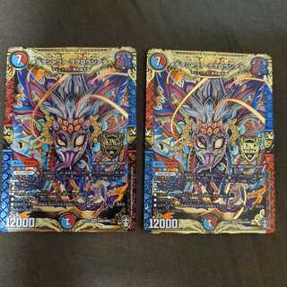 メテヲシャワァ・ヲヲロラシアタァ 2枚