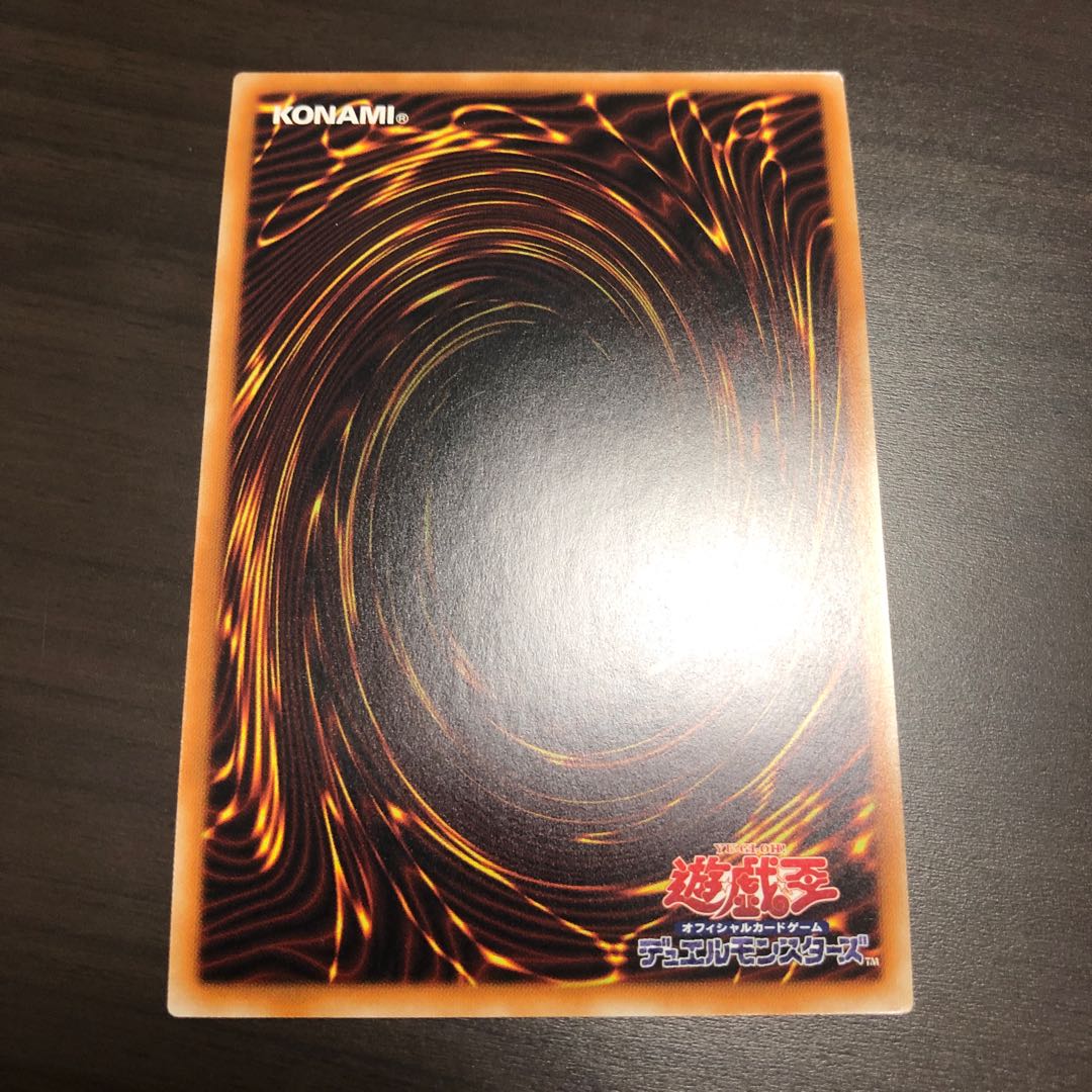 御影志士 20thシークレットレア