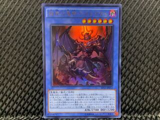 【ぽぽたん】遊戯王  -1064  彼岸の鬼神 ヘルレイカー ウルトラ
