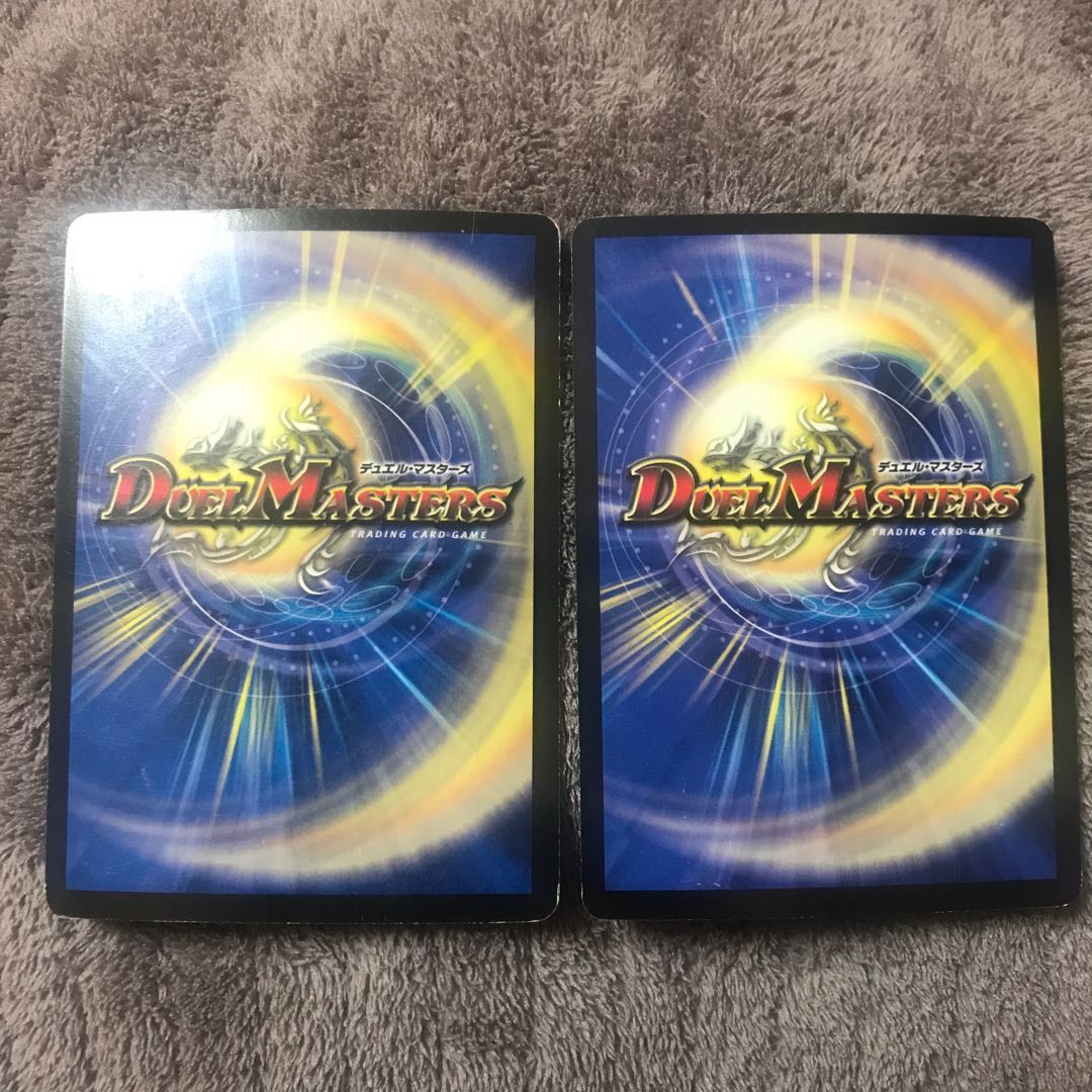 魔弾グローリー・ゲート(スーパーデッキ仕様)