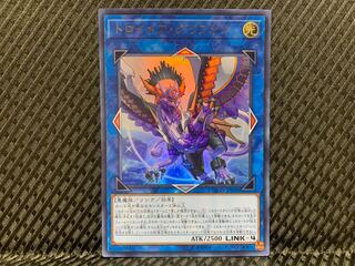 Popotan] Yu-Gi-Oh! -3534 Knightmare Gryphon Ultra