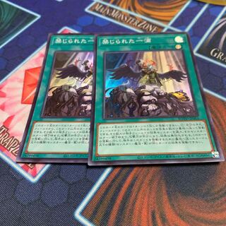 禁じられた一滴 スーパーレア　専用