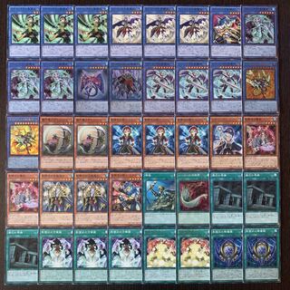 遊戯王 No.211 影霊衣デッキ ネクロスデッキ