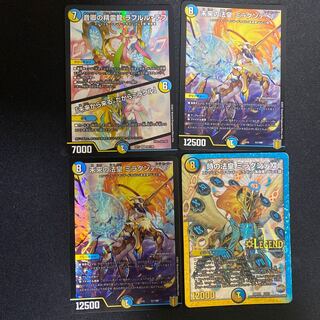 音卿の精霊龍 ラフルル・ラブ｜「未来から来る、だからミラクル」 セット