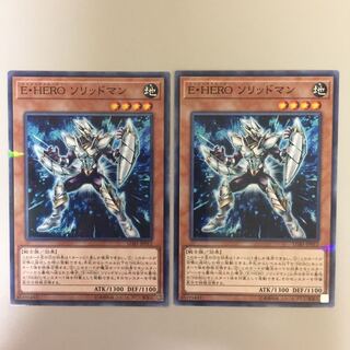E・HERO ソリッドマン パラレル ノーマル
