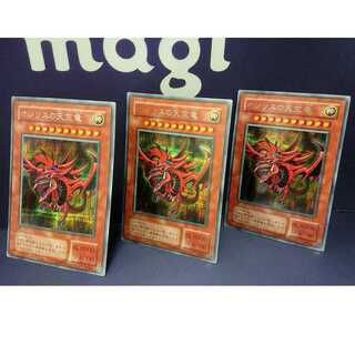 オシリスの天空竜 G4-01」の激安通販 | magi