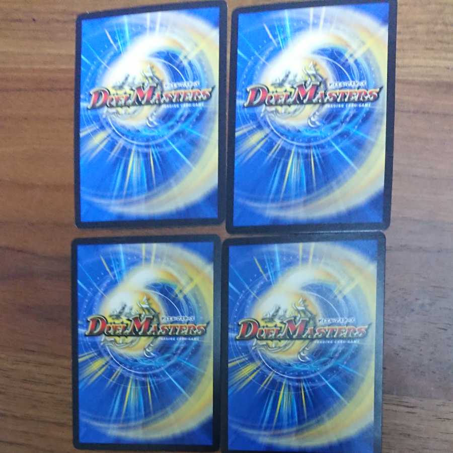 メンデルスゾーン4枚セット