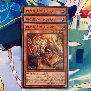 白の聖女エクレシア 3枚